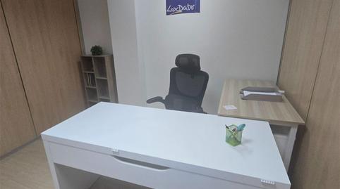 Büro zur Miete in Calle Sanlúcar la Mayor, 1, Umbrete, Sevilla - Bild 4 Foto 4 von Büro zur Miete in Calle Sanlúcar la Mayor, 1, Umbrete, Sevilla