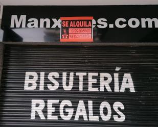 Premises to rent in Alcorcón