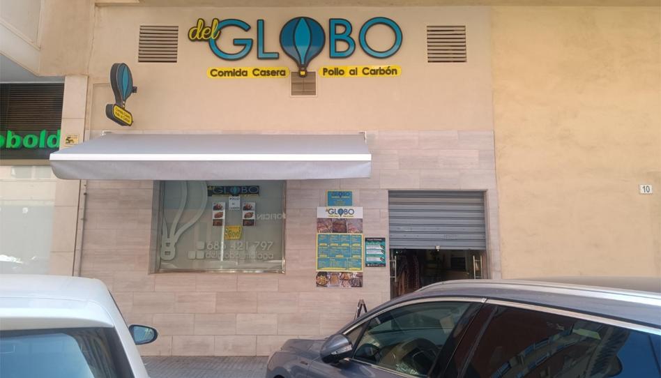 Premises for sale in Calle Jacinto Verdaguer, 10, Perchel Sur - Plaza de Toros Vieja, Málaga - image 1 Photo 1 of Premises for sale in Calle Jacinto Verdaguer, 10, Perchel Sur - Plaza de Toros Vieja, Málaga