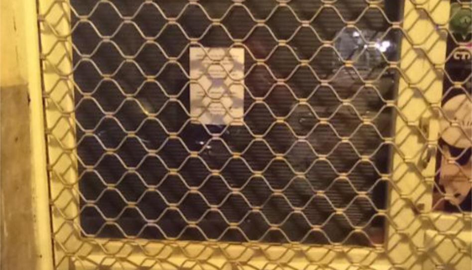 Photo 1 of Premises to rent in Uriortu Kalea, 7, Castaños - Begoñaibarra, Bizkaia