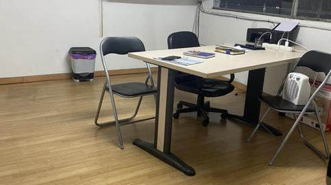 Photo 5 of Industrial buildings for sale in Rúa Río Sil, 25, Ventiun, Ourense