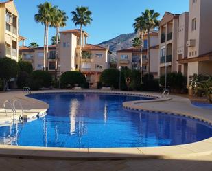 Piscina de Apartament en venda en L'Alfàs del Pi amb Aire condicionat, Terrassa i Piscina