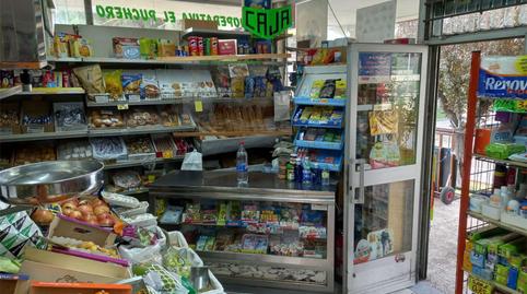 Premises to rent in Calle Polvoranca, 76, Parque Ondarreta - Urtinsa, Madrid - image 4 Photo 4 of Premises to rent in Calle Polvoranca, 76, Parque Ondarreta - Urtinsa, Madrid