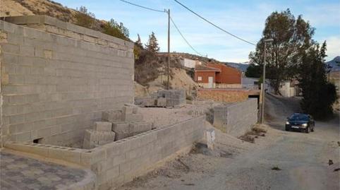 Photo 2 of House or chalet for sale in El Fenazar - Campotéjar, Murcia