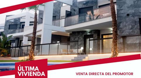 Photo 2 of Flat for sale in Calle Embarcacion Porcel, 1, El Alamillo, Murcia