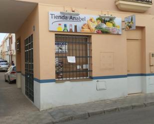 Local de lloguer en Marchena amb Aire condicionat