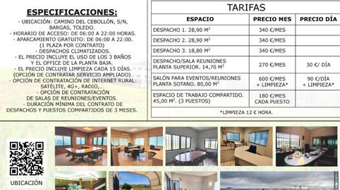 Office to rent in Camino del Cebollón, S/n, Bargas, Toledo - image 3 Photo 3 of Office to rent in Camino del Cebollón, S/n, Bargas, Toledo