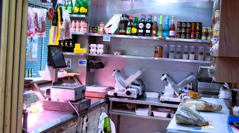 Photo 2 of Premises for sale in Nieves Cano Kalea, 1, San Cristóbal, Araba - Álava