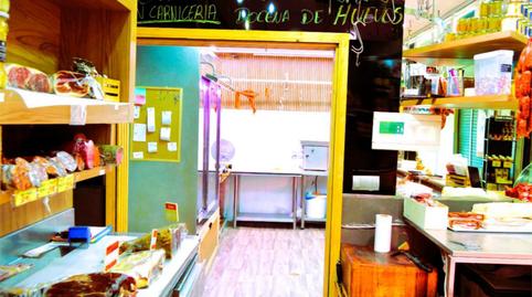 Photo 3 of Premises for sale in Nieves Cano Kalea, 1, San Cristóbal, Araba - Álava