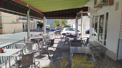 Photo 2 of Premises to transfer in Avenida González Robles, 56, Órgiva, Granada