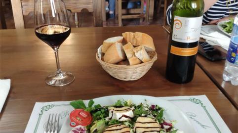 Photo 4 of Premises to rent in Calle Trinquete, 7, Peñaranda de Duero, Burgos