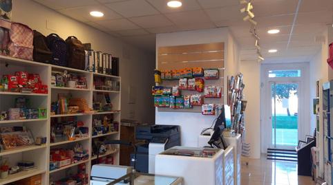 Photo 2 of Premises to rent in Carretera de Poza, 13, Villimar - V1 - V2 - S3 - S4 - San Cristobal, Burgos