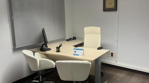 Foto 2 de Oficina de lloguer a Plaza Cañadío, 1, Puerto Chico, Santander