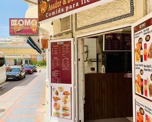 Premises to rent in Fuengirola