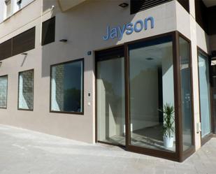 Oficina de lloguer a Calle Pirandello, 20, El Tejar - Hacienda Bizcochero