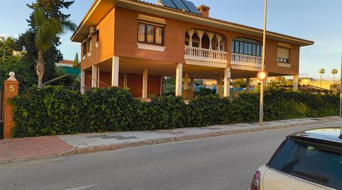 Photo 2 of Premises to rent in Barrio Barriada Bonilla, 5, Añoreta Baja, Málaga