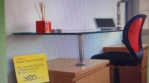 Estudi de lloguer a Avenida de Nocedo, 8, San Mamés - La Palomera, León - imatge 5 Foto 5 de Estudi de lloguer a Avenida de Nocedo, 8, San Mamés - La Palomera, León