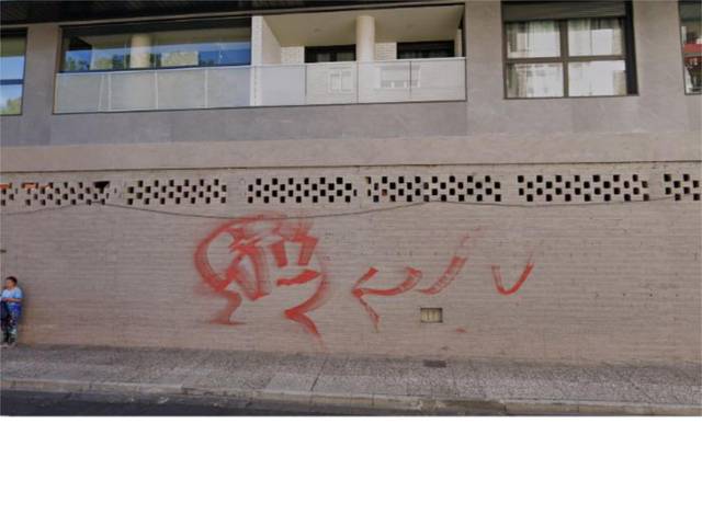 Local comercial en Alquiler en Avenida de San José, 32 en La Granja