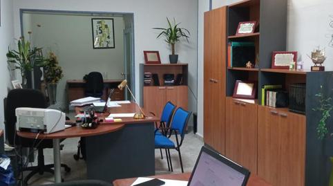 Premises for sale in Calle Punta Umbría, 17, Molino de la Vega, Huelva - image 5 Photo 5 of Premises for sale in Calle Punta Umbría, 17, Molino de la Vega, Huelva