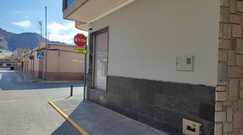 Premises to rent in Calle Azorín, 15, Cox, Alicante - image 2 Photo 2 of Premises to rent in Calle Azorín, 15, Cox, Alicante