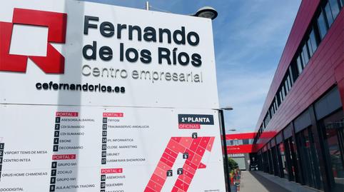 Trastero de alquiler en Calle Nelson Mandela, 8, Poniente, Granada - imagen 2 Foto 2 de Trastero de alquiler en Calle Nelson Mandela, 8, Poniente, Granada