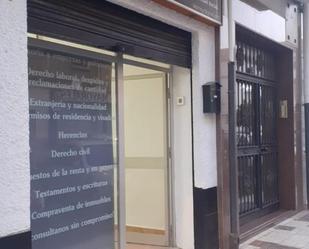 Premises to rent in Málaga Capital  with Air Conditioner