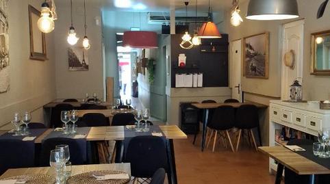 Premises to rent in Carrer de Sant Pere, 33, Centre, Girona - image 3 Photo 3 of Premises to rent in Carrer de Sant Pere, 33, Centre, Girona