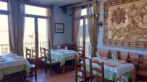 Photo 2 of Premises for sale in Calle la Barbacana, 2, Sepúlveda, Segovia