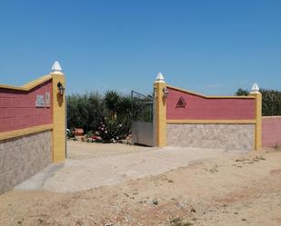 Jardí de Finca rústica en venda en Gerena amb Jardí privat, Terrassa i Traster