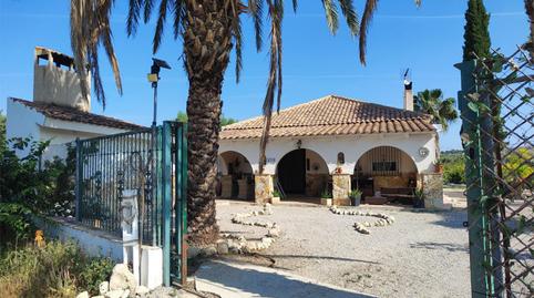 Photo 2 of Flat for sale in Paraje la Granja, 75, Calasparra, Murcia