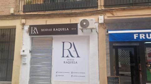 Photo 2 of Premises to rent in Calle General Prim, 16, La Paz, Sevilla