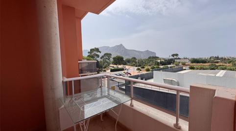 Dúplex en venda a Carrer Segária, 13, Ondara, Alicante - imatge 4 Foto 4 de Dúplex en venda a Carrer Segária, 13, Ondara, Alicante