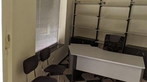 Photo 3 of Premises to rent in Calle Trinidad, 7, Baza, Granada