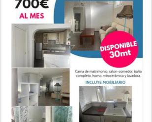 Bedroom of Apartment to rent in Málaga Capital