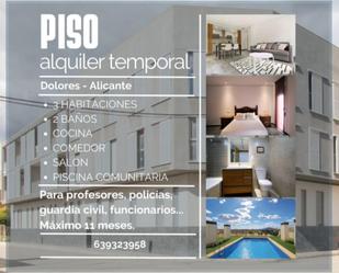 Flat to rent in Dolores  with Air Conditioner, Swimming Pool and Furnished