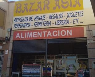 Local de lloguer en Las Torres de Cotillas
