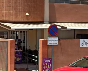 Parking of Premises for sale in Vícar  with Air Conditioner