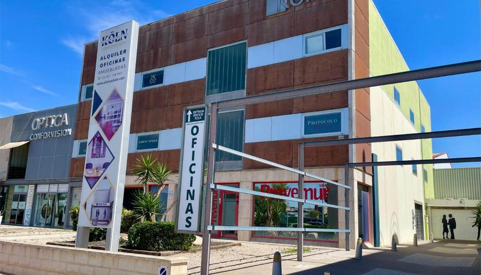 Office to rent in Calle Alcalde Clemente García, 19/30, Sangonera la Seca, Murcia - image 1 Photo 1 of Office to rent in Calle Alcalde Clemente García, 19/30, Sangonera la Seca, Murcia