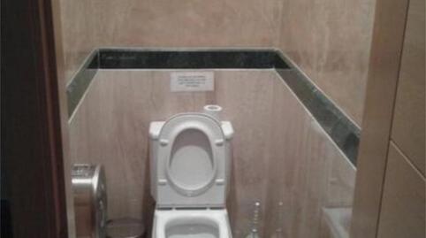 Photo 3 of Premises to rent in Avenida de la Constitucion, 56, Osuna, Sevilla