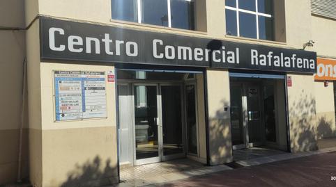 Photo 4 of Premises to rent in Paseo de la Amistad, 39, Rafalafena, Castellón de la Plana / Castelló de la Plana