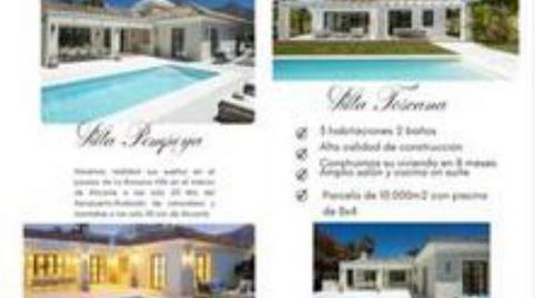 Casa adosada en venda a Novelda, Alicante - imatge 2 Foto 2 de Casa adosada en venda a Novelda, Alicante