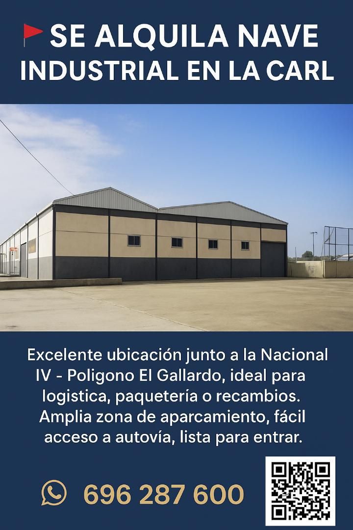 Nau industrial de lloguer a Calle Ingeniero Simon Desnaux, 13, La Carlota Vista exterior de Nau industrial de lloguer en La Carlota