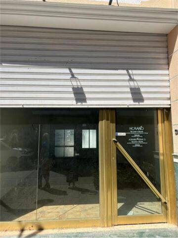 Local comercial en Alquiler en Huétor Tájar