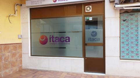 Premises to rent in Calle Redondo Marqués, 14, Cabra, Córdoba - image 3 Photo 3 of Premises to rent in Calle Redondo Marqués, 14, Cabra, Córdoba