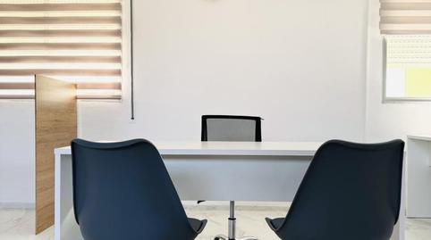 Foto 2 de Oficina de alquiler en Calle Juana Jugan, 12, Vallesequillo, Cádiz