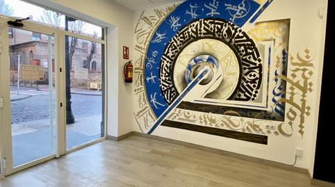 Photo 5 of Premises to rent in Avenida Portugal, 11, Centro, Ávila