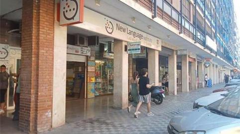 Photo 5 of Premises to rent in Sector Sur  - La Palmera - Reina Mercedes,  Sevilla Capital