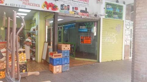 Photo 2 of Premises to rent in Sector Sur  - La Palmera - Reina Mercedes,  Sevilla Capital