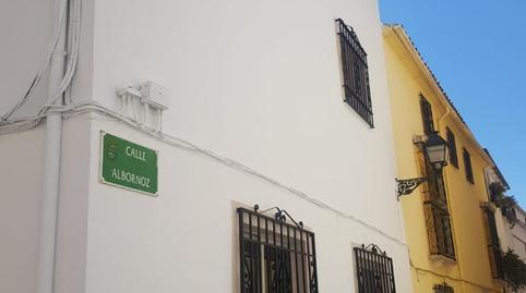 Photo 2 of Single-family semi-detached for sale in Calle Morería, 9, Cabra, Córdoba