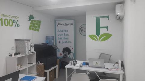 Premises to rent in Calle Úbeda, 9, Sector Sur, Córdoba - image 2 Photo 2 of Premises to rent in Calle Úbeda, 9, Sector Sur, Córdoba